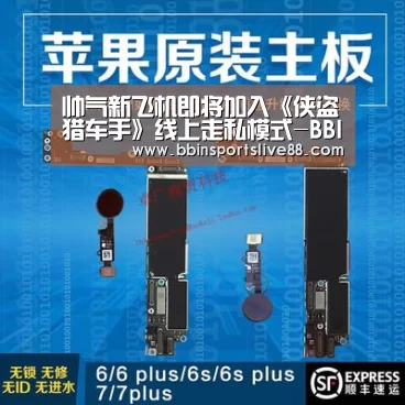 帅气新飞机即将加入《侠盗猎车手》线上走私模式-BBIN登录(图2) BBIN平台